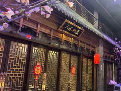 -北平盛世·新京菜·北京烤鸭(劲松·双井店)