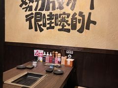 -暖都焼肉·和牛酒場(花都店)