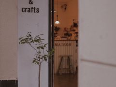 -MAISON门前杂货店