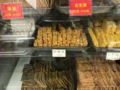 -宋记饼家(石门二路店)