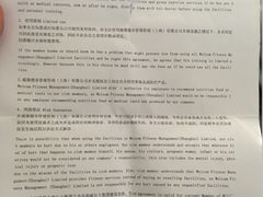 -威尔仕健身(番禺店)