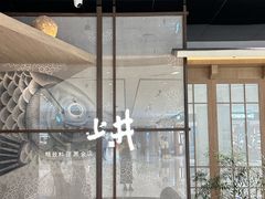 -上井料理黑金店(IFS国金中心店)