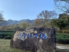 -法云安缦酒店
