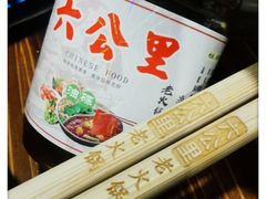 -六公里老火锅(总店)
