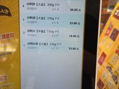 -周黑鸭(天河机场店)