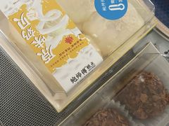 -鲍师傅糕点(台东步行街店)