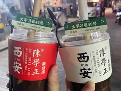 -陈学正酸梅汤(大学习巷店)