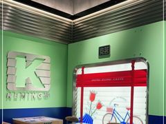 -克茗冰室(金地威新中心店)