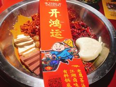 -谭鸭血老火锅(龙湖宝山天街店)