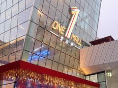 -壹海城ONE MALL