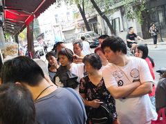 -永兴烧腊