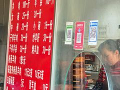 -刘记古镇羊肉汤