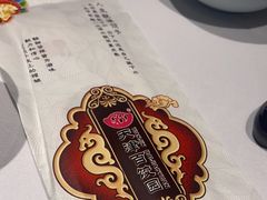 -百饺园(平山道店)