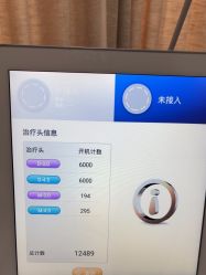 -重庆联合丽格美容医院