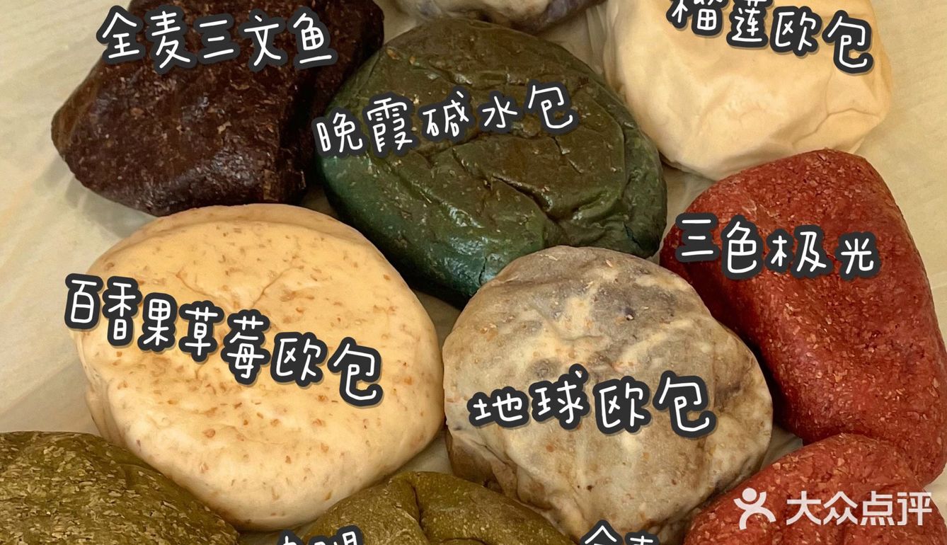 【网红手作店测评】白老头手作