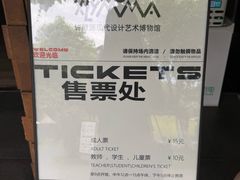 -成都许燎源现代设计艺术博物馆