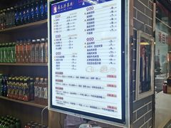 菜单-马三洋芋片(兰州总店)