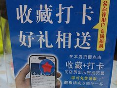 -京皇十二道天津菜(蒲黄榆店)