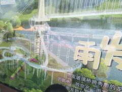 -云幽谷旅游区
