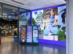 -迪卡侬(明光路店)