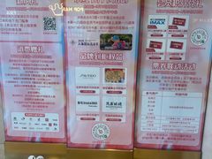 -上海第一八佰伴