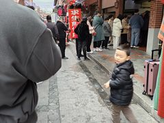 -求生煎包(武夷小区店)