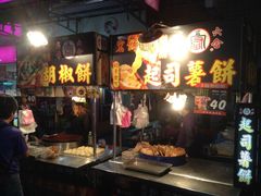 -六合夜市
