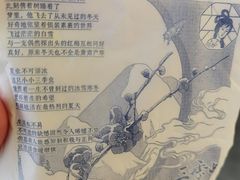 -茶颜悦色(环球奥特莱斯店)