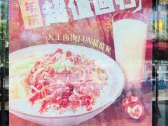 -永和大王(春日上新·阜成门店)