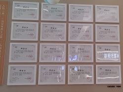 -丽栢嘉美容