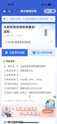 -上海首尔丽格医疗美容医院