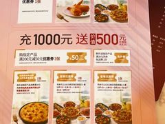 -必胜客(安盛金马店)