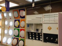 -张士灯具城(家居优选店)