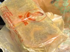 -巢娭毑月饼店(洞井路店)
