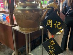 -西司夜市