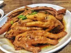-一溜下