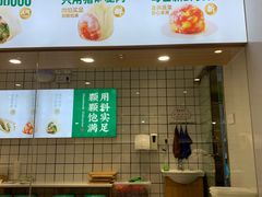 门面-袁记云饺(南门口店)