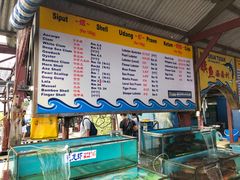 -旗鱼海番村(Orang Asli)