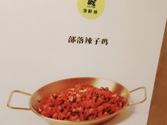 -赶海部落海鲜城(海阳路店)