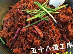 -重庆老火锅正火哥(秭归店)