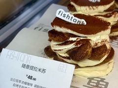 -fishtank鱼缸咖啡(三山街店)
