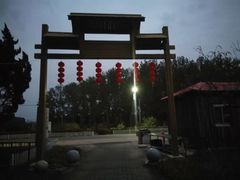 -渌洋湖湿地公园