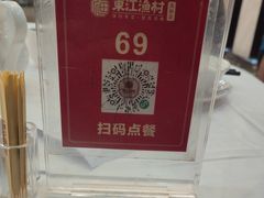 -东江渔村·古典园林·30年粤菜老字号(太和店)