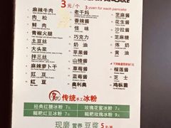 -贺记蛋烘糕(文庙西街店)