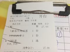 -潮庭港式茶餐厅·熊仔奶茶(同济广场店)