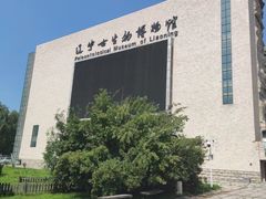 -辽宁古生物博物馆