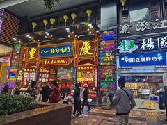 门面-八一路好吃街(雨田商务大厦店)