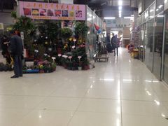 -无锡文化工艺品市场(槐古路店)