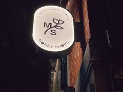 -Money Shops(愚园路店)