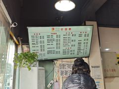 -大石人家鱿鱼面馆(大石西路总店)